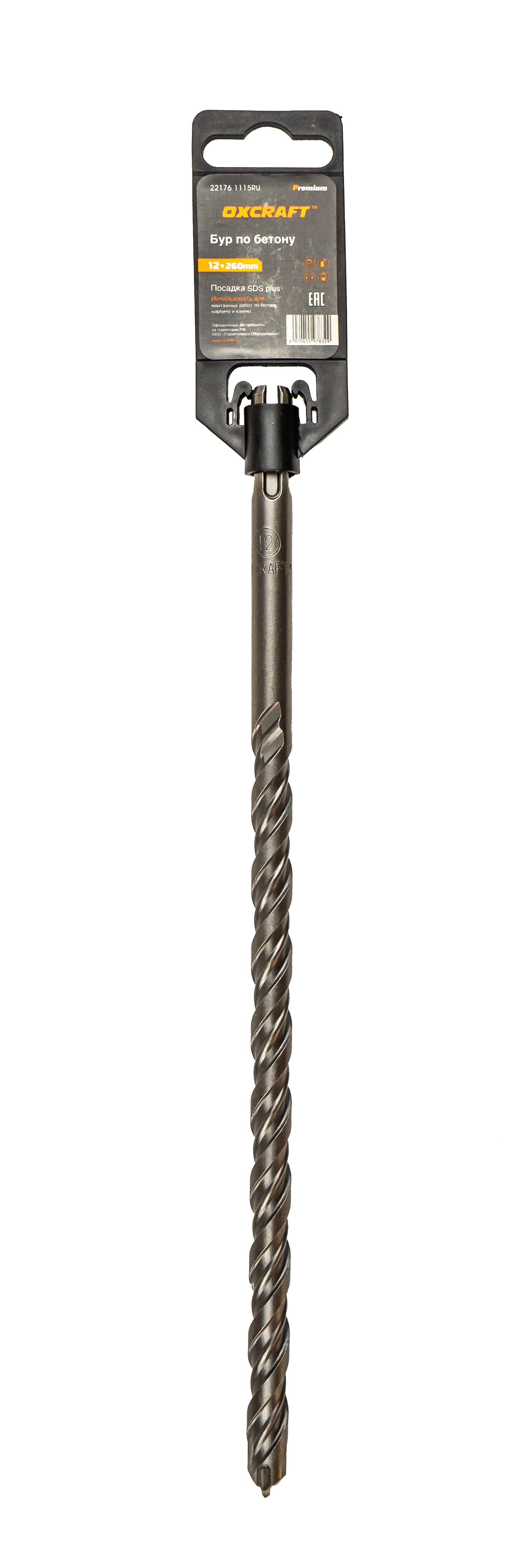 PO000093800