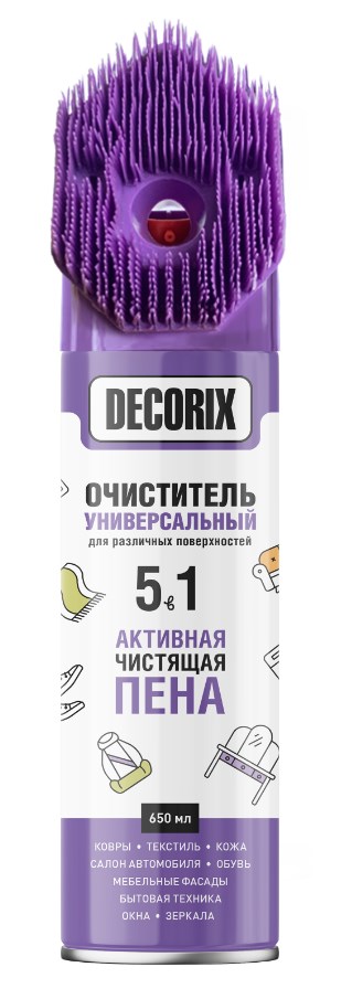 очист