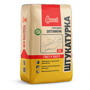 огптиум