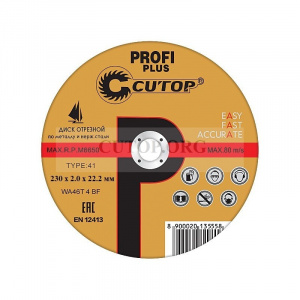 disk-otreznoj-po-metallu-cutop-profi-plus-t41-230-kh-20-kh-222-mm-40001t