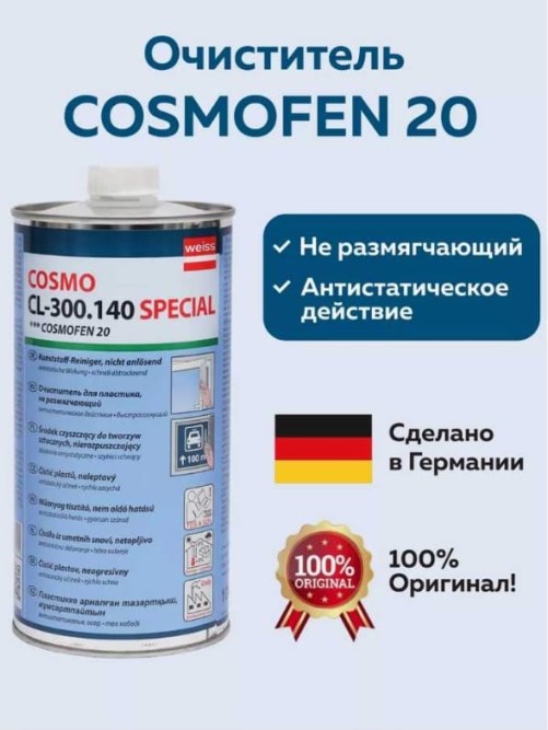 с20