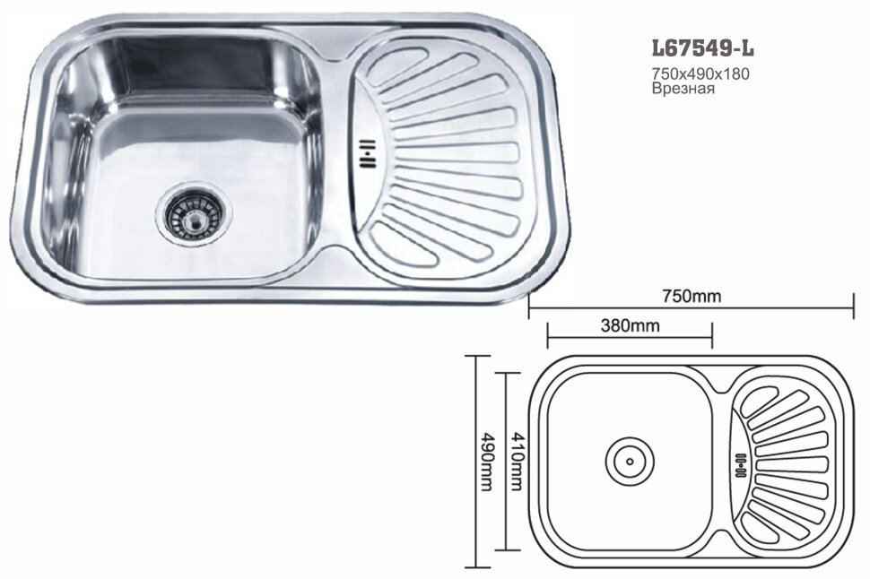 Толщина стали мойки. Мойка Ledeme l75151. Ledeme мойка кухонная врезная. Врезная кухонная мойка Ledeme l94539 39х45см нержавеющая сталь. Мойка 78 50 врезная правая.