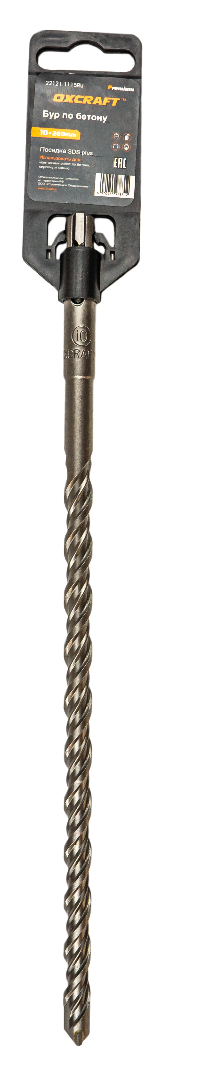PO000093798