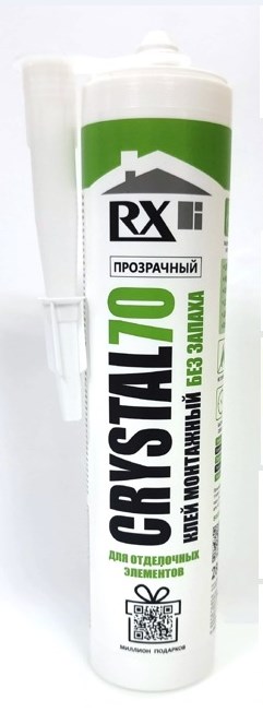 кристал 70