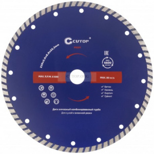 диск-алмазный-cutop-61-23030-230-x-30-x-80-x-222-мм