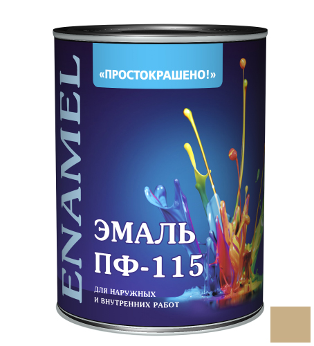 Эмаль ПФ-115 "ПРОСТОКРАШЕНО" бежевая 2,7кг /6/ 