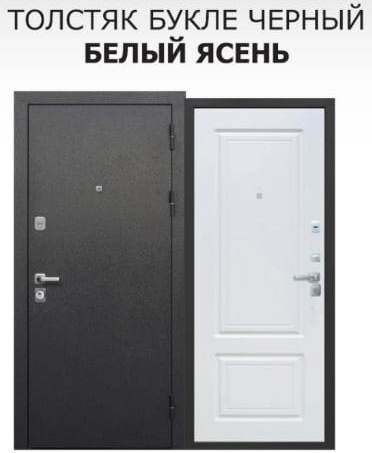 толстяк