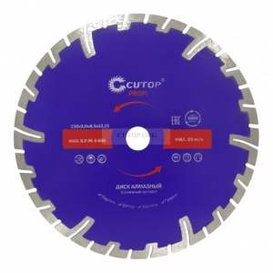 алмазный-диск-cutop-profi-66-23030-23030832223-extra-shape