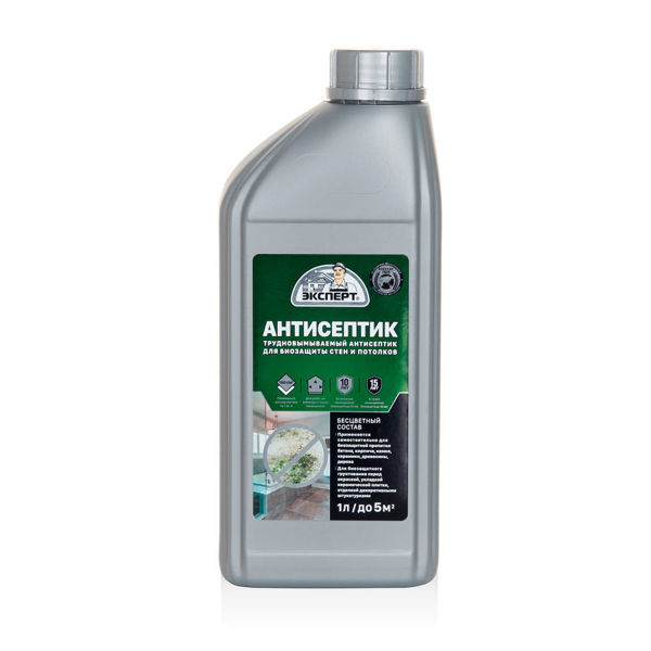 антисеп