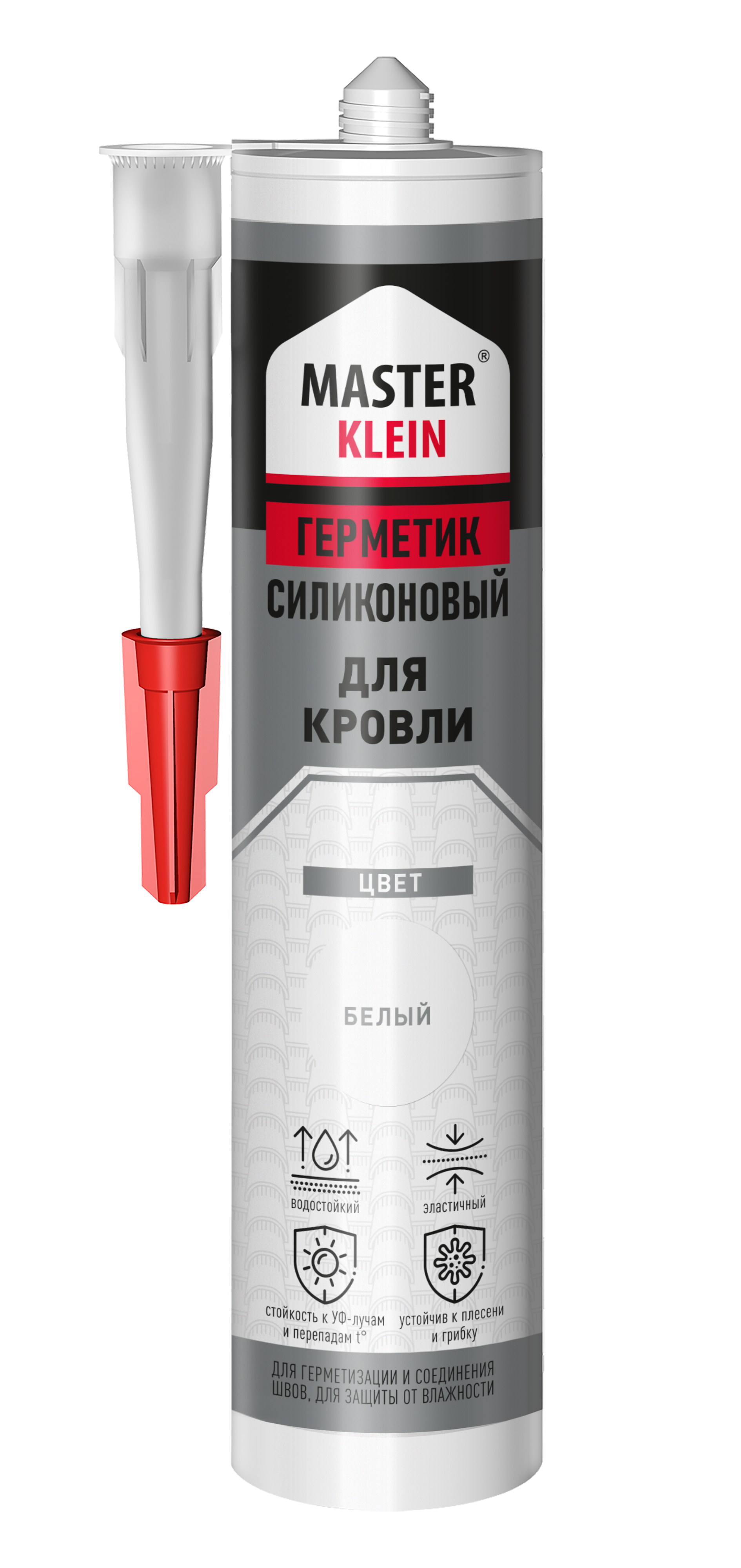 герметик для кровли_белый