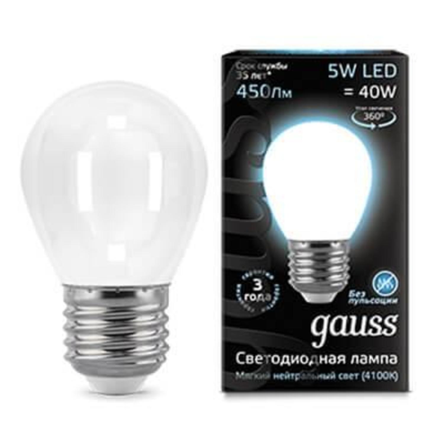 lampa-svetodiodnaya-filamentnaya-e27-5w-4100k-matovaya-105202205-139101.1500x1500x1x