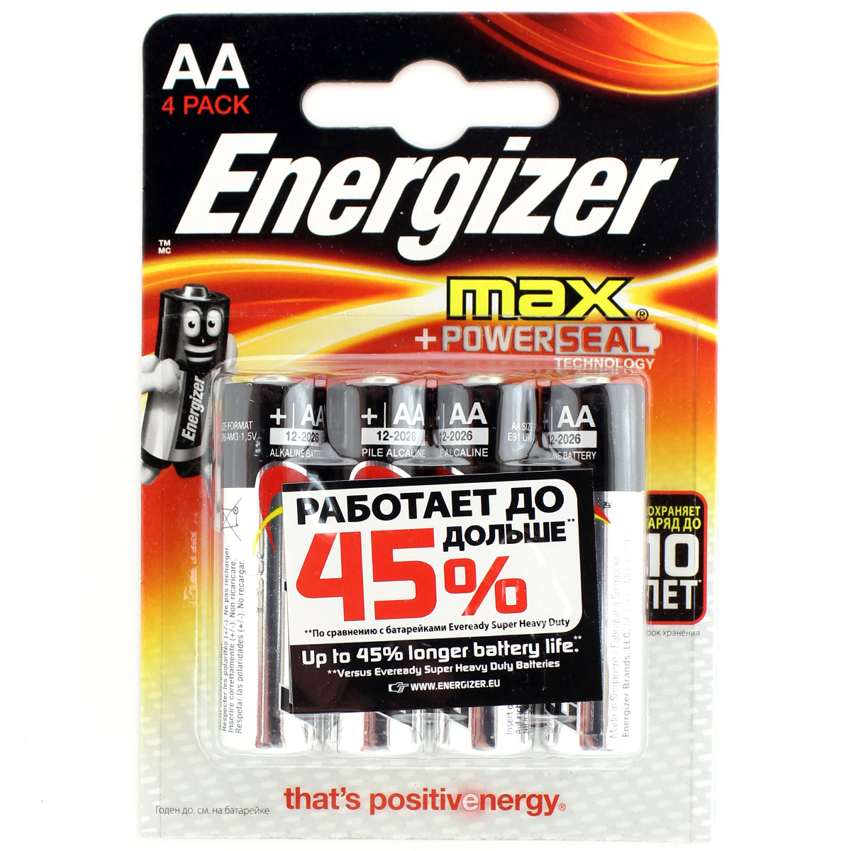 Max 6. Элемент питания Energizer lr6 Max (4 бл) (96). Батарейки Energizer Max AA-lr6. Energizer батарейка щелочная lr6 AA Max 1.5в бл/4 7638900411409. Батарейки Energizer Max AA 6 шт.