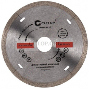 disk-otreznoj-almaznyj-cutop-profi-plus-125-x-12-x-58-x-222-mm