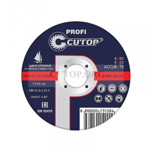 диск-отрезной-по-металлу-cutop-profi-т41-180-х-16-40013т-