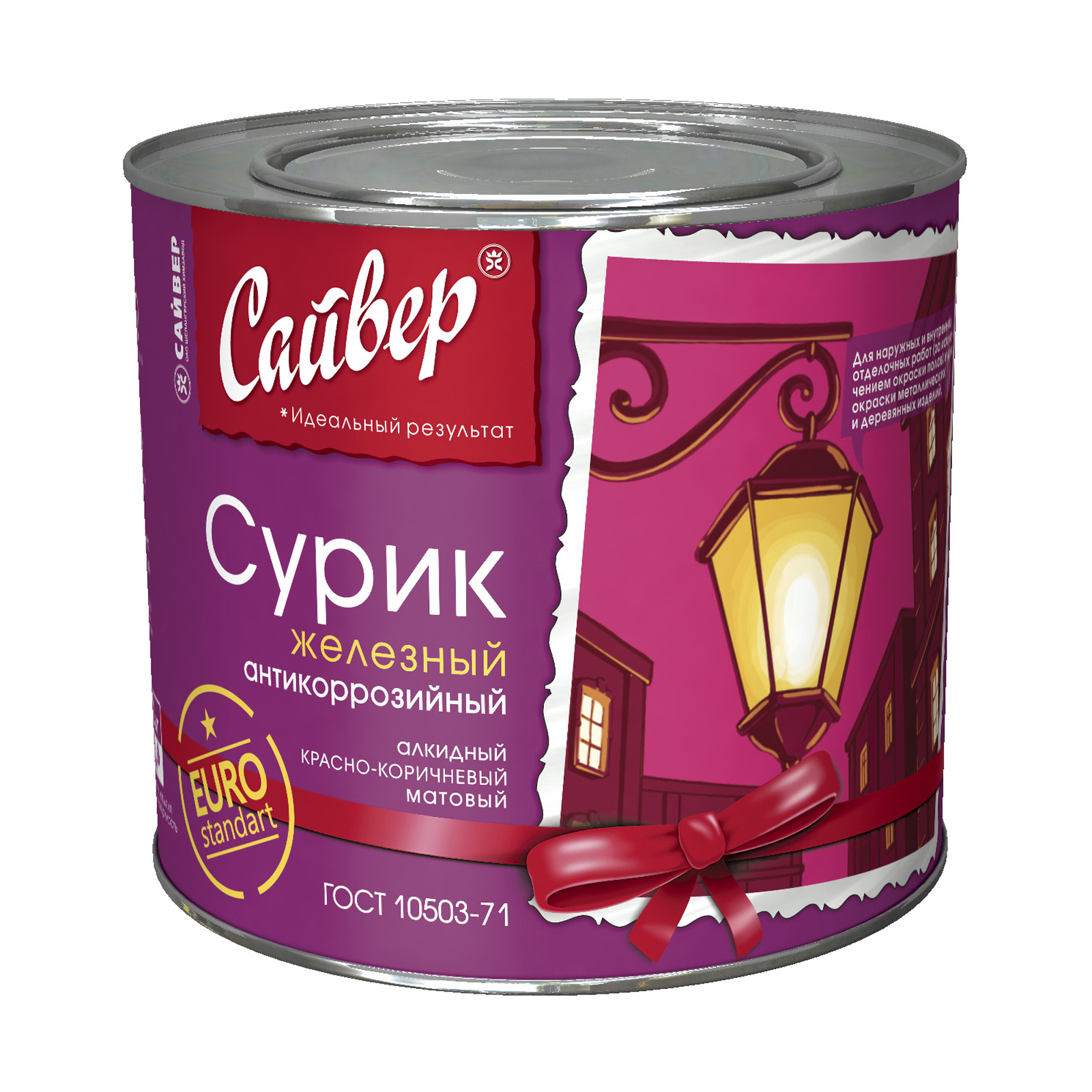 Эмаль сурик алкидный (2,0кг) (6) Сайвер   АС