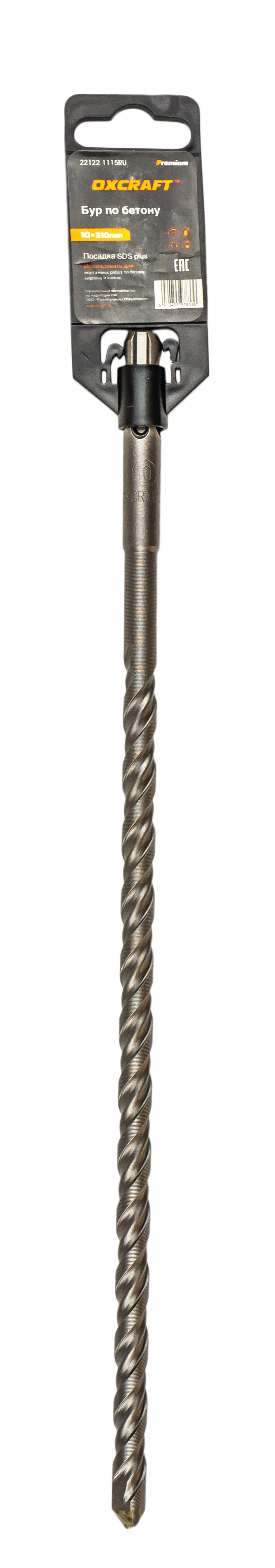 PO000093799