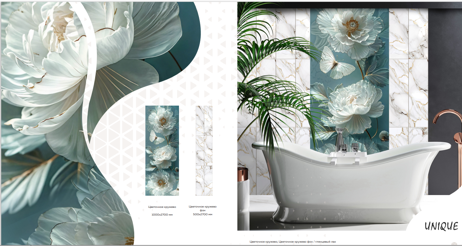 цветочное кружево