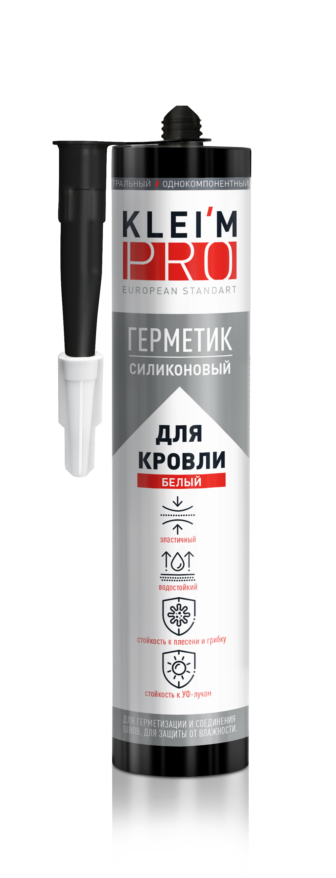 белый
