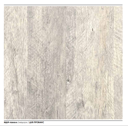 дуб прованс