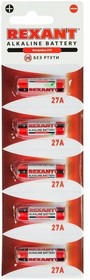 Батарейка 27A "REXANT" 12 V  5 шт блистер