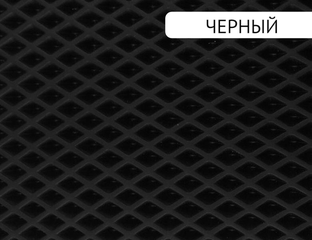 ЭВА коврик ромб