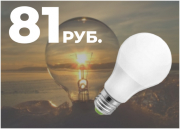 Лампа светодиодная 21W E27 A65 6500K 220V (TANGO LED A65-21W-E27-WW) TANGO