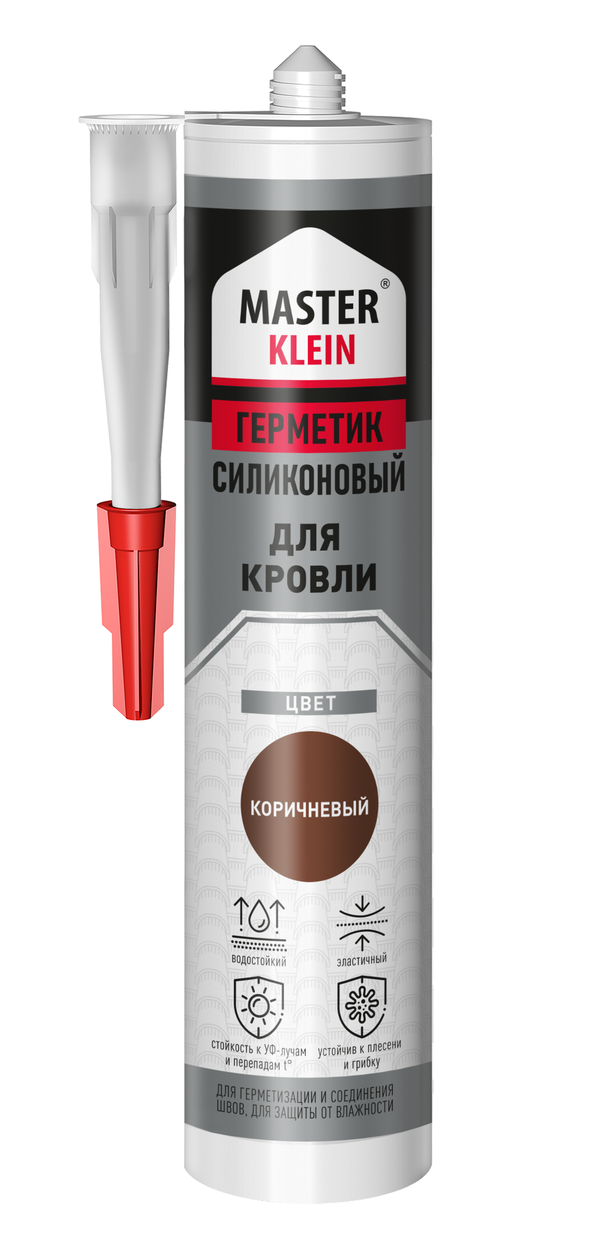 герметик для кровли_коричневый