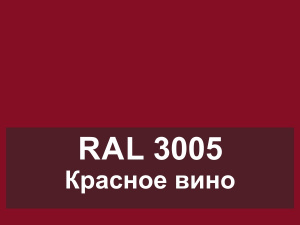 RAL_3005
