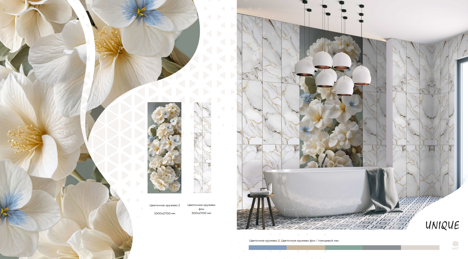 цветочное кружево 2