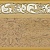 Бленда 5см (АЖУР) песок 60м
