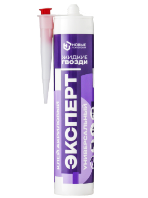 Акрилоовый клей Жидкие гвозди ЭКСПЕРТ