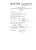 Паспорт качества на гипс август 2019 Паспорт качества на гипс август 2019