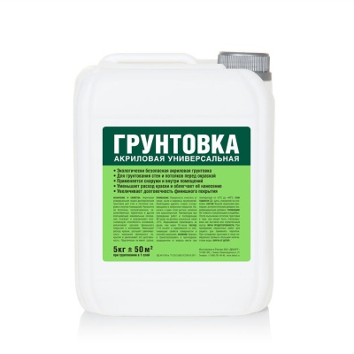 ЛУЧШАЯ
