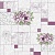 Глэдис -М 571-06 (15) обои М-Color мойка