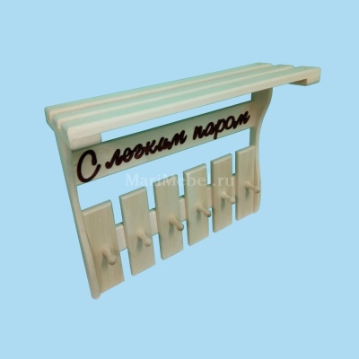 veshalka-s-polkoi-s-legkim-parom-lazer