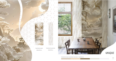 королевская грация