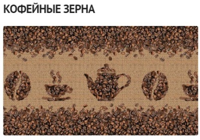кофейные зерна
