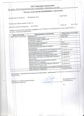 быстройОК-базовый