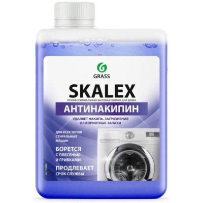 ochistitel_dlya_stiralnykh_mashin_grass_skalex_200_ml_3044402_3
