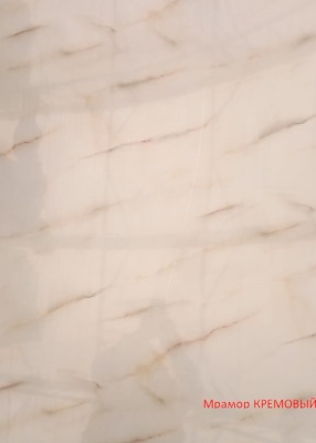 Мр.кремовый