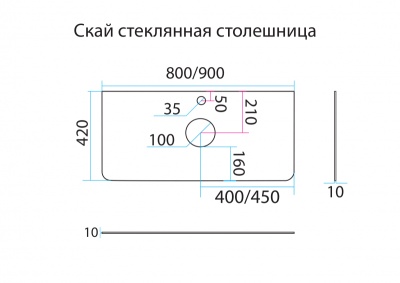 skaj_80(1)