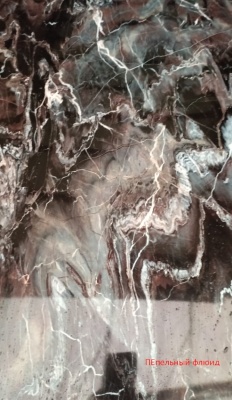 Пепельный флюид