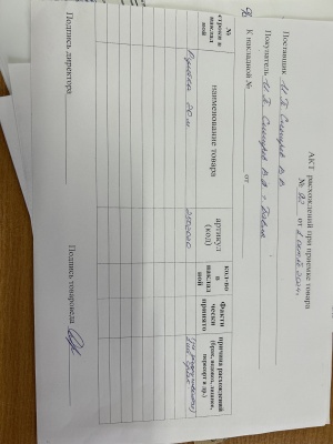 image-07-11-24-01-06-1