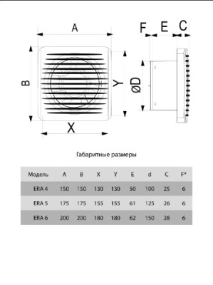 Скриншот 14-12-2023 134903