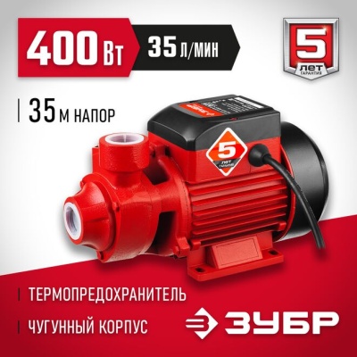 mm-zubr-400-vt-poverhnostnyy-35-l-min-nasos-sadovyy-ns-m1-400-ch-44567578.png