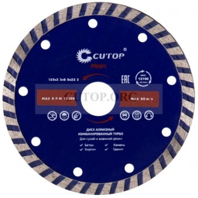 disk-otreznoj-almaznyj-turbo-cutop-230-x-3-x-80-x-222-mm