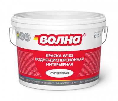 Краска ВД "ВОЛНА W103" интерьерная супербелая /3кг/ /4шт/ /48/192/ "Malina Chemicals"