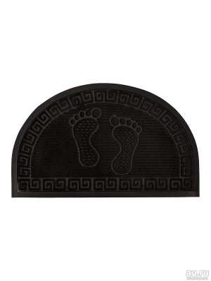 загруженное